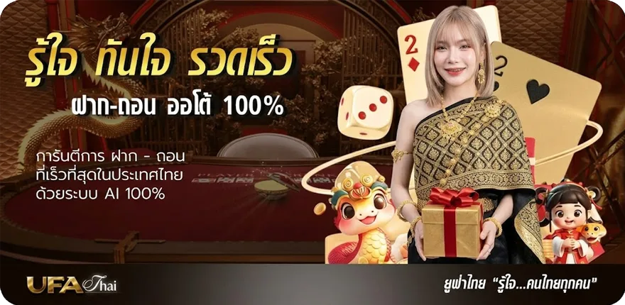 โปรโมชั่น ซื้อวัน วันทูคอล 90วัน 2566 ใหม่ — โปรโมชั่นสมาชิกใหม่