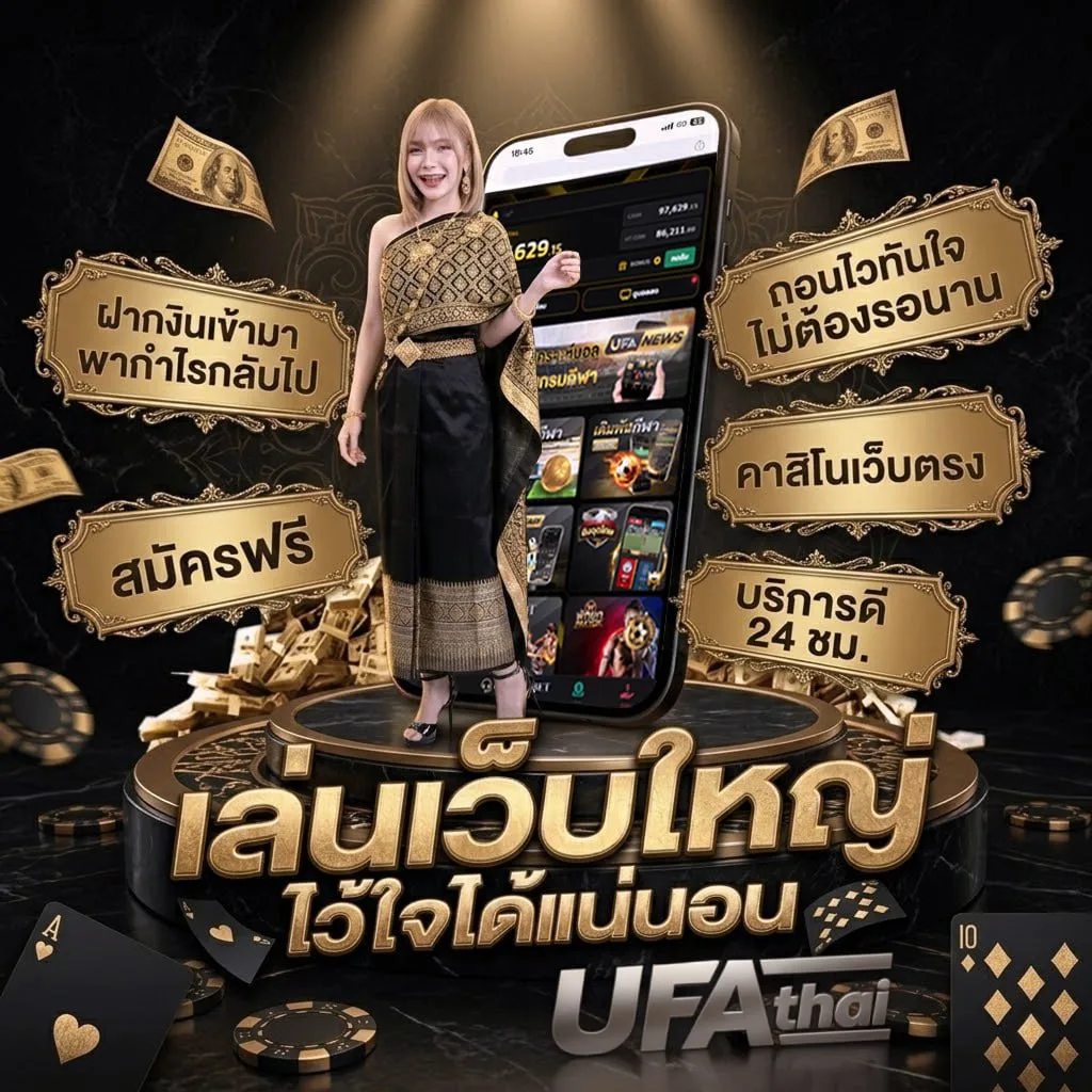 ซื้อวัน วันทูคอล 90วัน 2566 แบนเนอร์แบรนด์ — เว็บตรง UFABET