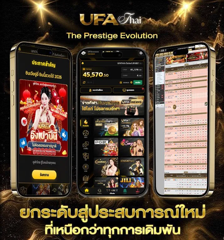 ซื้อวัน วันทูคอล 90วัน 2566  แบรนด์ยูฟ่าไทย